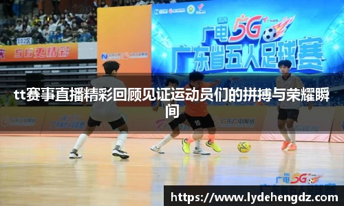 雷竞技RAYBET