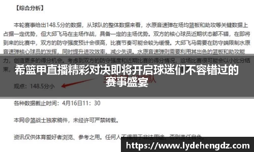 雷竞技