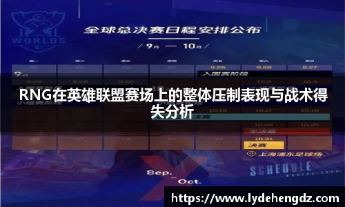 雷竞技官网