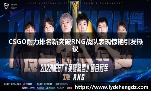 雷竞技官网