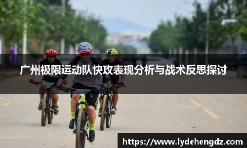 雷竞技官网