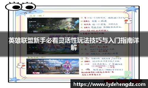 雷竞技官网地址
