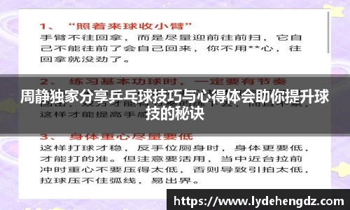 雷竞技