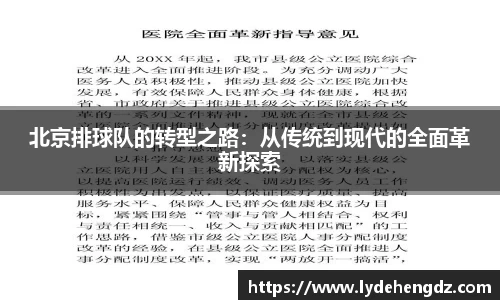 雷竞技