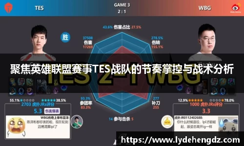 雷竞技