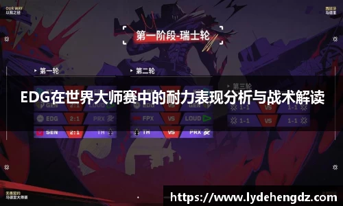 雷竞技
