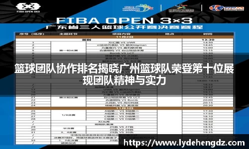 雷竞技官网地址