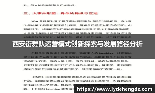 雷竞技RAYBET