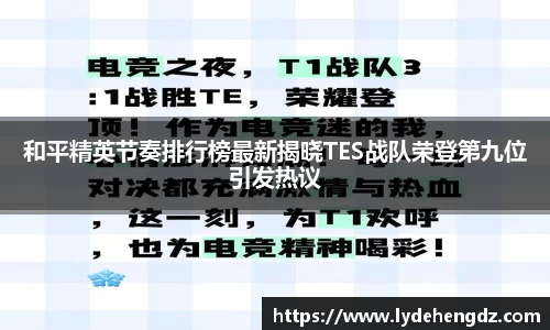 雷竞技RAYBET