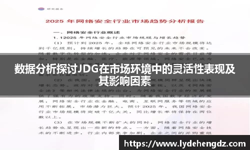 雷竞技官网地址