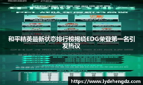 雷竞技RAYBET
