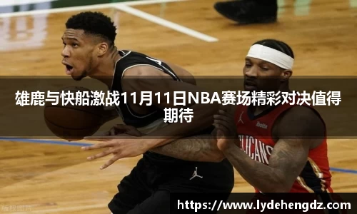 雷竞技官网