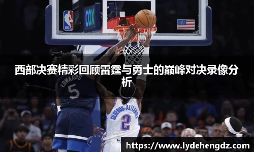 雷竞技