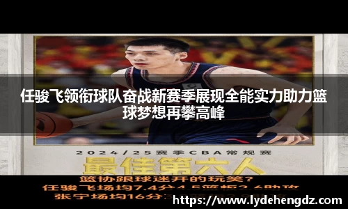 雷竞技