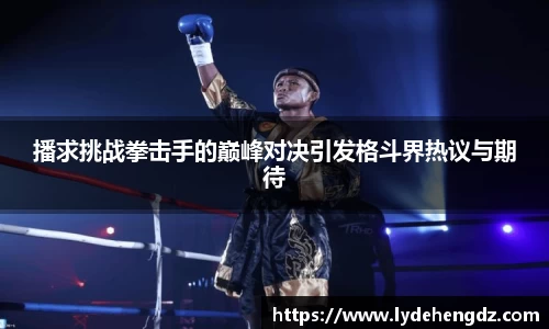 雷竞技RAYBET