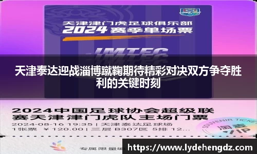 雷竞技官网地址