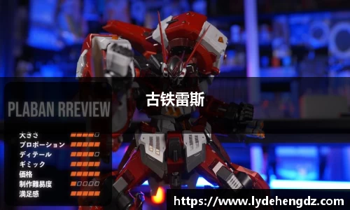 雷竞技RAYBET