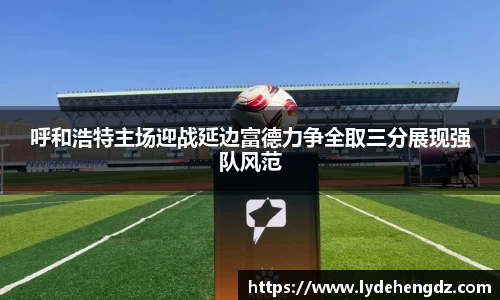 雷竞技官网地址
