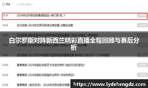 雷竞技