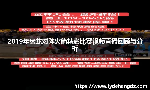 雷竞技官网