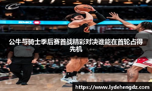 雷竞技官网