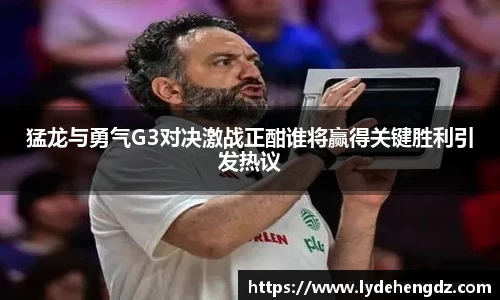 雷竞技