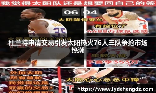 雷竞技RAYBET