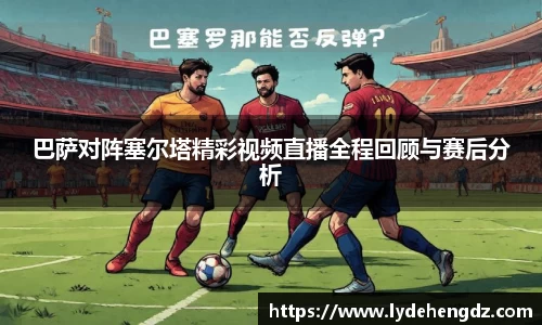 雷竞技RAYBET