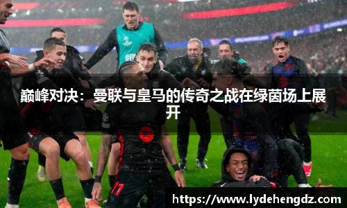 雷竞技官网地址