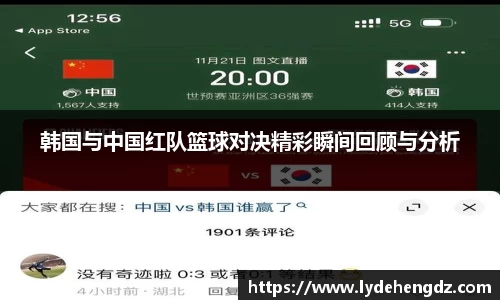 雷竞技官网地址