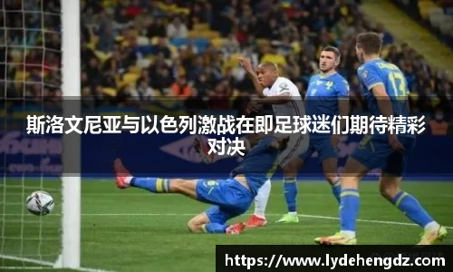 雷竞技官网地址