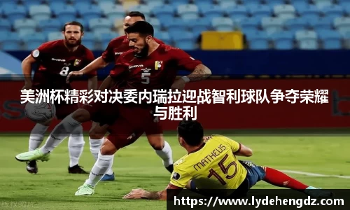雷竞技
