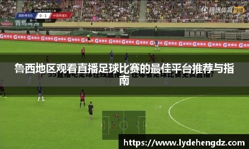 雷竞技
