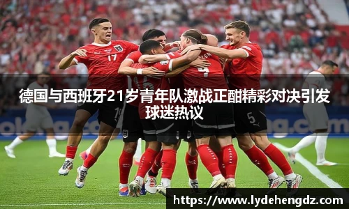 雷竞技