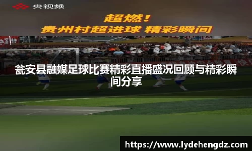 雷竞技官网地址