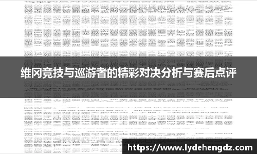 雷竞技官网