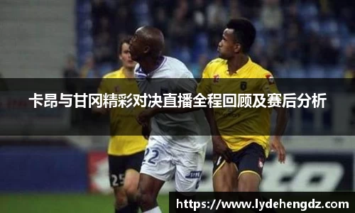 雷竞技官网