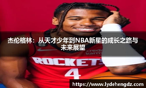雷竞技