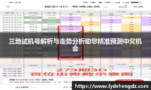 雷竞技RAYBET